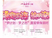 春節(jié)，讓戶外噴繪來宣傳您的店鋪