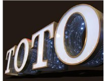 2015年即將到來，山西德軒做字廠提前祝各位新老客戶新年快樂！