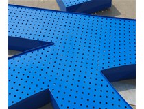 山西德軒做字廠：色彩鮮明，亮度高的廣告字之led沖孔字