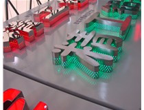 山西徳軒做字廠對于不銹鋼發(fā)光字的種類的介紹有哪些的介紹？