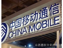 山西德軒傳媒公司為您解答，亞克力通體發(fā)光字的特點