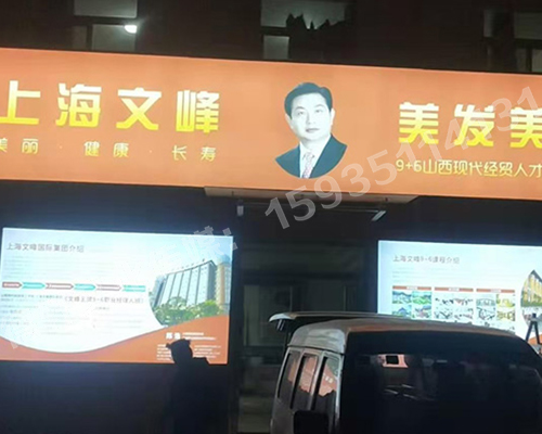 山西現(xiàn)代經(jīng)貿(mào)技工學(xué)?！獰粝? /></div> 
    <div   id=